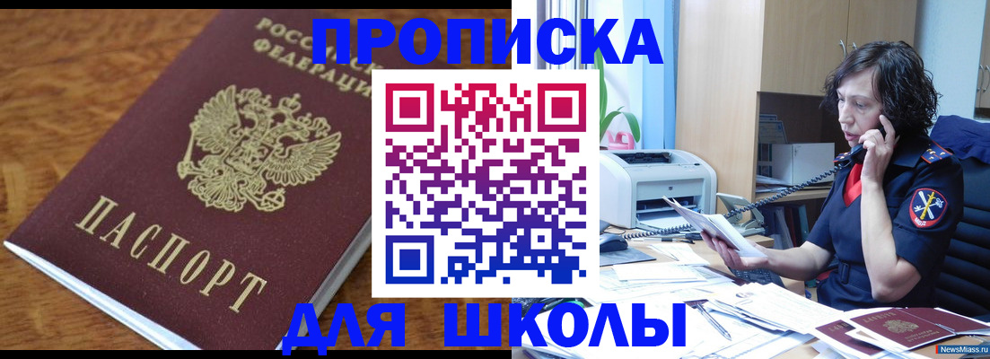 регистрация в Лысково